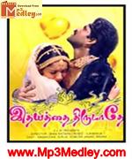 Idhayatha Thirudaathe 1988